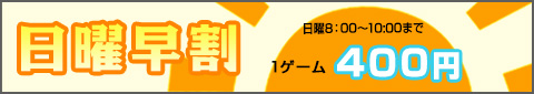 j@j@8:00`10:00܂Ł@PQ[400~