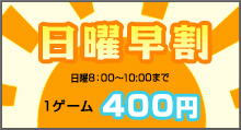 j@j@8:00`10:00܂Ł@PQ[400~