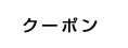 N[|