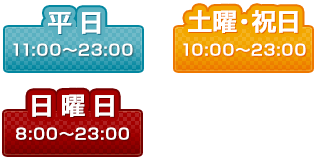 11F00 ` 23:00@yjEj10F00 ` 23:00@j8:00 ` 23:00